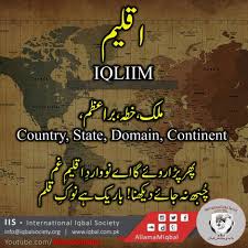 Pin By Saba On Urdu Persian Arabic Word Meaning Urdu Words With Meaning Urdu Words Words