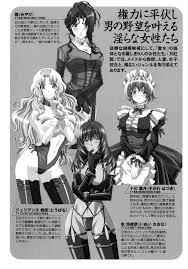 Kuro Ai Ichiya Saikan Inkou Rannyuu-roku - Page 10 - IMHentai