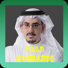 Al Quran Saad Al Ghamdi For Android Apk Download