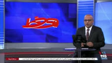 روی خط | برنامه های تلويزيونی | فارسی - برنامه های قبلی - صدای آمریکا