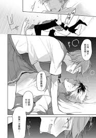 女 攻 男 受 漫畫