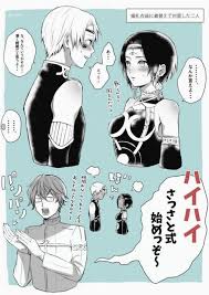 ボード ayato x hinami のピン