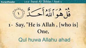 Artinya bahwa surat ini diturunkan di kota makkah. Quran 112 Surah Al Ikhlas The Sincerity Arabic And English Translation Hd Youtube
