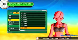 Every cool new form in dragon ball has a cool new aura to go with it! Dragon Ball Xenoverse Character Creation And Customization Videos One Angry Gamer