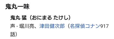 おじゃる丸 お化け屋敷 津田健次郎 館長 館長さん ãŠã˜ã‚ƒã‚‹ã®twitterã‚¤ãƒ©ã‚¹ãƒˆæ¤œç´¢çµæžœ å¤ã„é †