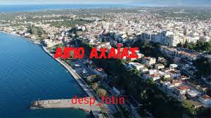 Jun 29, 2021 · 25. Limani Aigioy Ypodomes Kai Limenikh Politikh Shipfriends