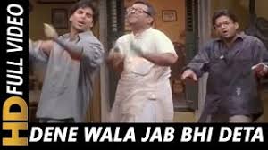 Hera pheri (2000) full hindi comedy movie | akshay kumar, sunil shetty, paresh rawal, tabu. Dene Wala Jab Bhi Deta Hariharan Abhijeet Hera Pheri 2000 Songs Akshay Kumar Sunil Shetty Youtube
