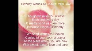 We did not find results for: Happy Birthday Quotes For People In Heaven