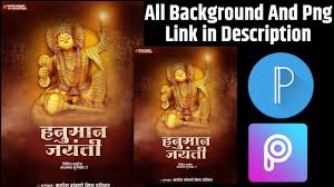 Are you searching for hanuman jayanti png images or vector? New Style Hanuman Jayanti à¤¹à¤¨ à¤® à¤¨ à¤œà¤¯ à¤¤ Banner Editing In Picsart And Plexlab Hunuman Bannerediting Youtube