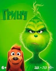 Crumpet who can't stand to see his neighbors in whoville enjoying themselves. Dr Seuss The Grinch 3d Blu Ray Release Date July 29 2019 Grinch 3d 2d Russia