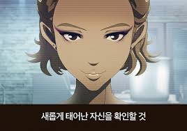We may earn a commission through links on our site. Beauty Water Korean Movie 2020 ê¸°ê¸°ê´´ê´´ ì„±í˜•ìˆ˜ Hancinema