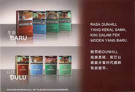 This is due to the composition of the cigarette that free from additives and made. Cigarettes Packaging Cigarettesdj S Weblog