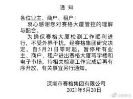 深圳就医160挂号网为您提供华中科技大学协和深圳医院 （南山区人民医院） 网上预约挂号及在线咨询服务。 华中科技大学协和深圳医院 （南山区人民医院）. Rwwrjzbwirevdm
