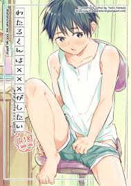 男男H 天然优男 情色漫画 中国男同Gay