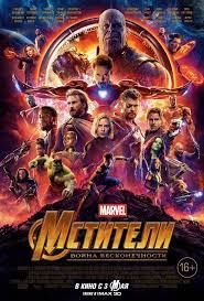 Pin De Olga Lucia En Cosas Para Comprar Peliculas De Los Vengadores Peliculas De Superheroes Vengadores Marvel