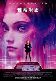 We did not find results for: Ready Player One Movie Poster 1542829 Movieposters2 Com