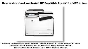 Kyocera taskalfa 3253ci treiber für windows & mac download; How To Download And Install Hp Pagewide Pro 577dw Mfp Driver Windows 10 8 1 8 7 Vista Xp Youtube