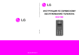 LG KP220 SERVICE MANUAL Service Manual ...