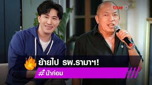 😭😢🥺 ขอแสดงความเสียใจ กับครอบครัวคุณ อาคม ปรีดากุล หรือ น้าค่อม ชวนชื่น ที่เกิดเหตุการณ์ ไม่คาดฝันแบบนี้เกิดขึ้น มันเร็วเกินไป เกินกว่า. T0 Ijg07tqjd8m