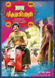 One malayalam subtitles are available in many language versions to download. Mzone Malayalam Subtitles Download Uncle 2018 Malayalam Full Movie Online Hd Bolly2tolly Net