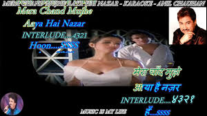 Mera Chand Mujhe Aaya Hai Nazar Karaoke With Scrolling Lyrics Eng À¤¹ À¤¦ Youtube Sath hee jina, sath hee marana ulfat kee hai rit, ha ulfat kee hai rit pyar kee muralee hardam gaye teree lagan ke git mai tera rag too meree raginee too mera chand, mai teree chandanee o nahee dil. mera chand mujhe aaya hai nazar karaoke with scrolling lyrics eng à¤¹ à¤¦