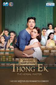 Watch online download full movie (2012). Panjan Kawin Imanothai 1986 Drama Cool