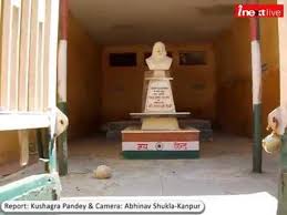 Amar Shaheed Chandra Shekhar Azad S Village Badarka A Picture Of Neglect Video Dailymotion Items related to amar shahid chandrashekhar azad. amar shaheed chandra shekhar azad s village badarka a picture of neglect