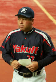 真中満 - Wikipedia