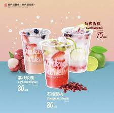 junkies打氣吧即將快閃台南南紡夢時代 4 24 5 12敬請期待 เคร องด ม ขนมหวาน กราฟ กด ไซน