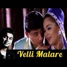 Listen and download to an exclusive collection of velli malare song ringtones for free to personalize your iphone or android device. Velli Malare Jodi Lyrics And Music By Presanth Simran Arranged By Riyas Ahamed