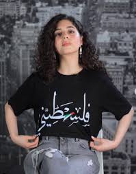 مايان السيد تحتفل بعيد المرأة 2021. 8 4me8k8kk81bm