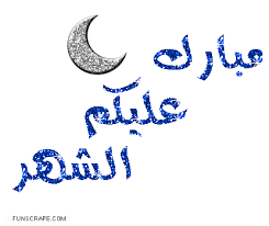 It is the fourth installment in pirate warriors video game series, based on the one piece franchise. Gambar Gif Kaligrafi Bergerak Ungkapan Kata Kata Motivasi Lengkap 2015