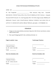 Semua kejadian ekonomi yang mengakibatkan arus kas masuk (uang masuk). Borang Penerimaan Wang Stpu