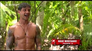 We did not find results for: Survivor Ayth Einai H Kopela Poy Afierwse O Hlias Thn Poydra Photos Video Bigpost Gr