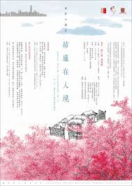 pin by l sj on 書 word search puzzle words word search