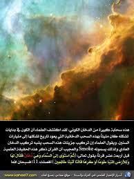 اسرار الاعجاز العلمي في القران والسنة Islam And Science Miracles Of Quran Legit Online Jobs