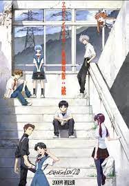Evangelion 2 0 You Can Not Advance Myanimelist Net Evangelion Neon Evangelion Neon Genesis Evangelion