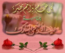 Check spelling or type a new query. ØªÙ‡Ù†Ø¦Ø© Ø¹ÙŠØ¯ Ø§Ù„Ø£Ø¶Ø­Ù‰ Ø¨Ø§Ù„ØµÙˆØ± Fur Android Apk Herunterladen