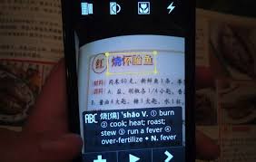 Best image recognition apps for android. Pleco Chinese Character Recognition App Finally Comes To Android Review