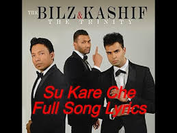 Su Kare Che Full Song Lyrics The Trinity Bilz Kashif Lyric Star Youtube (2009) bollywood film, su chhe su chhe song music by and lyrics by. youtube