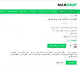 Image result for ‫دانلود خلاصه کتاب مبانی تئوری و طراحی سازمان ریچارد ال دفت‬‎