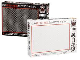 There are 354 one color puzzle for sale on etsy, and they cost $31.42 on average. Solid Colored Puzzles On Amazon With 1 000 Pieces Leave People Baffled