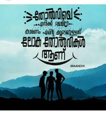 Pin By Krishna On Malayalam Quotes Friendship Quotes Funny Besties Quotes Malayalam Quotes