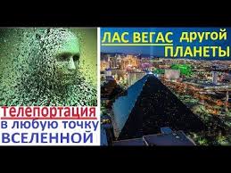 культура речи как правильно и грамотно говорить по русски Otvety Prishelca Mythi 030 Tvoi Zhizni Mozhno Vspomnit Teleportaciya Rabotaet Kuda Ugodno Youtube Zhizn Prishelcy Otvet