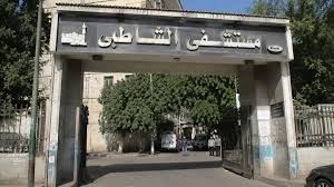 مفاجآت بقضية طبيبة الشاطبي في مصر.. والنيابة توضح التفاصيل