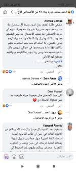 جدول الثانوية العامة 2021 معتمد من وزير التربية والتعليم. Ù…Ø¹Ø§Ù†Ø§Ø© Ø·Ù„Ø§Ø¨ Ø§Ù„Ø£Ø²Ù‡Ø± ÙÙŠ Ø§Ù„Ø§Ù…ØªØ­Ø§Ù†Ø§Øª Ù…Ø¹ 18 Ù…Ø§Ø¯Ø© Ø¯Ø¹ÙˆØ§ØªÙƒÙ… Ù…Ø­Ø¯Ø´ Ø­Ø§Ø³Ø³ Ø¨ÙŠÙ†Ø§ Ù…ØµØ± Ø§Ù„ÙˆØ·Ù†