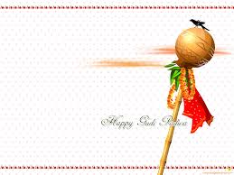 Gudi padwa is the first day of chaitra month that marks the beginning of the new year according to lunisolar hindu calendar. Gudi Padwa Yoxzyslyf