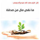 المنهاج