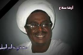 محمد حسن سالم حميد (أرضا سلاح ) ارضا...
