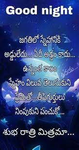 Goodnight Good Night Quotes Good Night Messages Good Night Friends